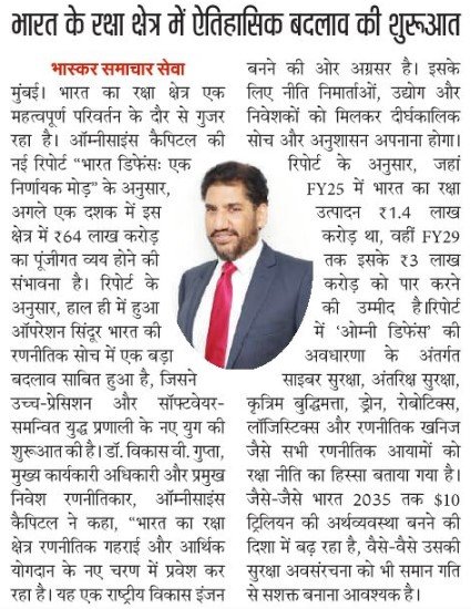 DAINIK BHASKAR 11 JUNE P. 15