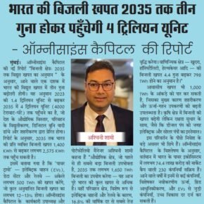 Jagran Junction-04 July 2025-Pg 5 