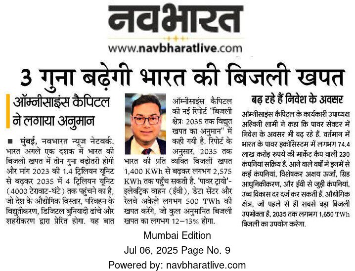 Navbharat -6 July 2025